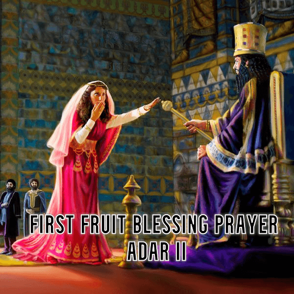 first fruit blessing prayer Adar II